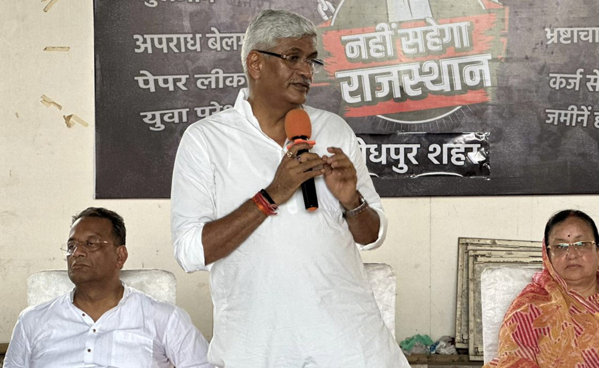 'विफलताओं पर ध्‍यान भटका रही सरकार' : केंद्रीय मंत्री गजेंद्र सिंह ने गहलोत सरकार पर साधा निशाना