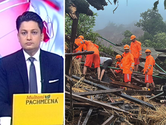 देश प्रदेश : रायगढ़ में भूस्खलन के बाद रेस्क्यू ऑपरेशन जारी, पहाड़ी क्षेत्र के कारण हो रही परेशानी