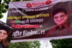 महाराष्ट्र में भाजपा नेता किरीट सोमैया का आपत्तिजनक वीडियो वायरल महाराष्ट्र में भाजपा नेता किरीट सोमैया का आपत्तिजनक वीडियो वायरल