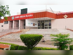 जामिया मिल्लिया में अचानक क्यों तैनात हुई भारी पुलिस फोर्स? इस इवेंट का विरोध कर रहे हैं छात्र