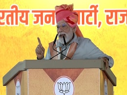 UPA के कुकर्म याद ना आएं इसलिए इन्होंने अपना नाम बदलकर I.N.D.I.A. कर लिया : पीएम मोदी UPA के कुकर्म याद ना आएं इसलिए इन्होंने अपना नाम बदलकर I.N.D.I.A. कर लिया : पीएम मोदी