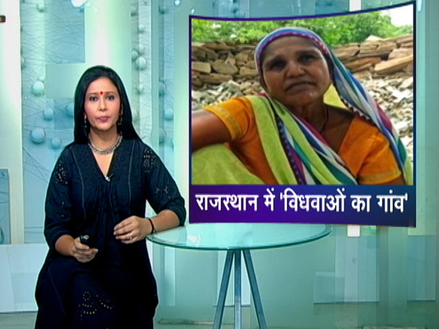 GROUND REPORT: बूंदी के बुधपुरा गांव को क्यों कहा जाता है 'विधवाओं का गांव'