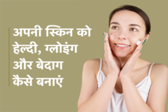 एक्ने, पिंपल्स क्यों होते हैं?, यहां जानें किस वजह से होती है ये समस्या- Expert Advice एक्ने, पिंपल्स क्यों होते हैं?, यहां जानें किस वजह से होती है ये समस्या- Expert Advice