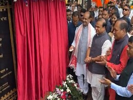 Lok Sabha Speaker Om Birla Inaugurates New Assam Legislative Assembly Lok Sabha Speaker Om Birla Inaugurates New Assam Legislative Assembly