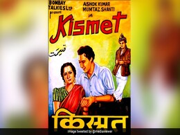 80 साल पहले रिलीज हुई थी बॉलीवुड की पहली ब्लॉकबस्टर, दो लाख के बजट में कमाए एक करोड़- बना डाले ढेर सारे रिकॉर्ड 80 साल पहले रिलीज हुई थी बॉलीवुड की पहली ब्लॉकबस्टर, दो लाख के बजट में कमाए एक करोड़- बना डाले ढेर सारे रिकॉर्ड