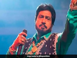 मशहूर पंजाबी गायक सुरिंदर शिंदा का 65 साल की उम्र निधन, पंजाब के मुख्यमंत्री भगवंत मान ने जताया दुख मशहूर पंजाबी गायक सुरिंदर शिंदा का 65 साल की उम्र निधन, पंजाब के मुख्यमंत्री भगवंत मान ने जताया दुख