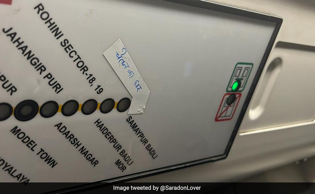 रोहिणी सेक्टर 18 के बाद आएगा 'चेतन का घर', दिल्ली मेट्रो का लोकेशन मैप हुआ वायरल