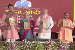 PM's Visit To Gita Press After Gandhi Peace Prize PM's Visit To Gita Press After Gandhi Peace Prize