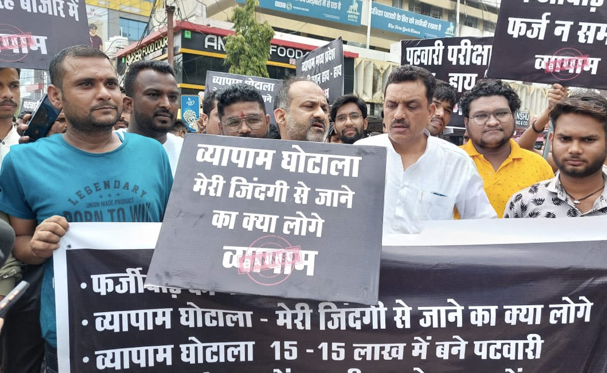 जबलपुर : पटवारी भर्ती में धांधली को लेकर विरोध प्रदर्शन, लोगों ने कहा- 'दोषियों पर हो सख्त कार्रवाई'