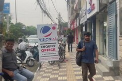 दिल्ली हाईकोर्ट ने बिना फायर NOC चल रहे कोचिंग सेंटरों को बंद करने का दिया आदेश दिल्ली हाईकोर्ट ने बिना फायर NOC चल रहे कोचिंग सेंटरों को बंद करने का दिया आदेश