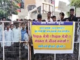 छिंदवाड़ा : जर्जर स्कूल, 350 बच्चे और 1 शिक्षक; मांग लेकर ग्रामीण पहुंचे कलेक्ट्रेट छिंदवाड़ा : जर्जर स्कूल, 350 बच्चे और 1 शिक्षक; मांग लेकर ग्रामीण पहुंचे कलेक्ट्रेट