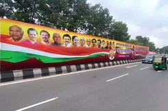 AAP To Join Big Opposition Meet In Bengaluru Today AAP To Join Big Opposition Meet In Bengaluru Today