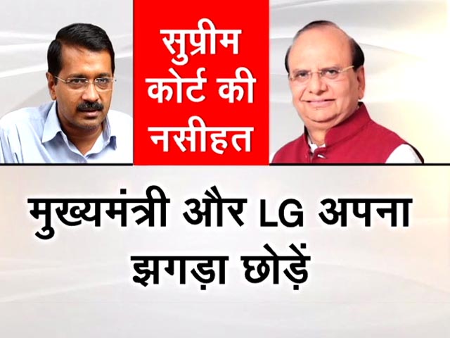 दिल्ली अध्यादेश पर गुरुवार को होगी सुनवाई, संविधान पीठ को भेजने पर होगा विचार