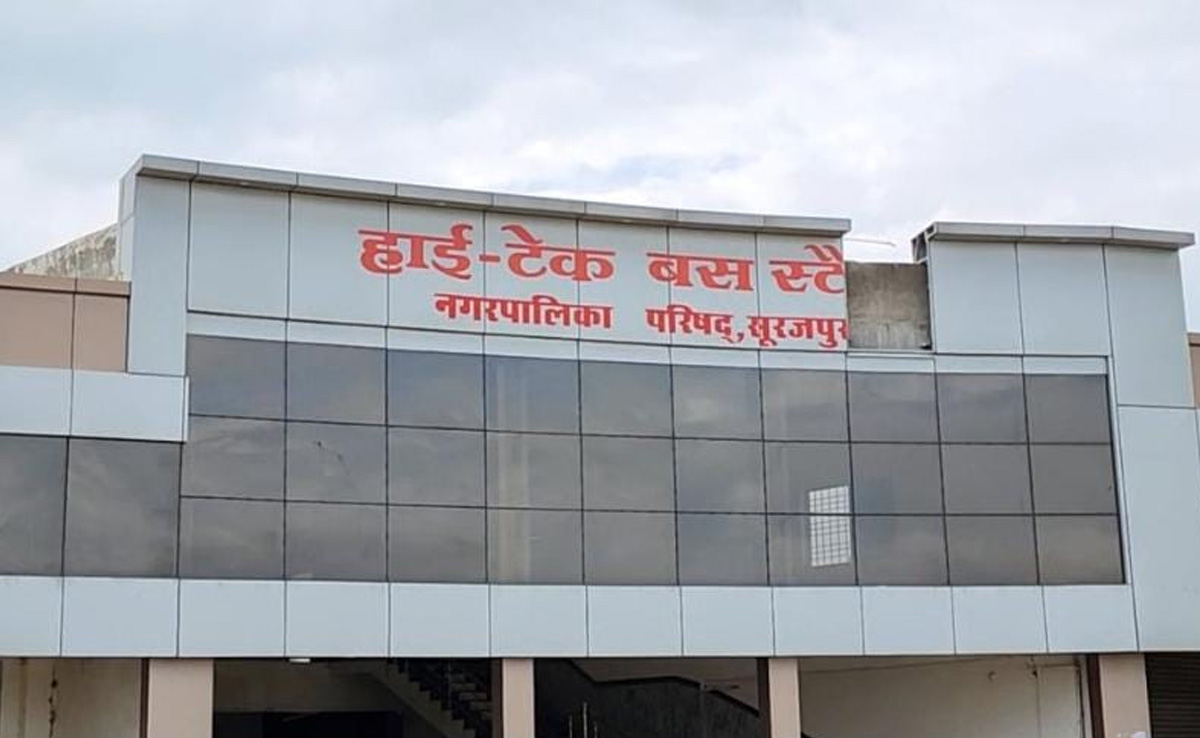 सूरजपुर के हाईटेक बस स्टैंड पर चारों तरफ गंदगी का अंबार, अवारा पशु घूमते आते हैं नज़र