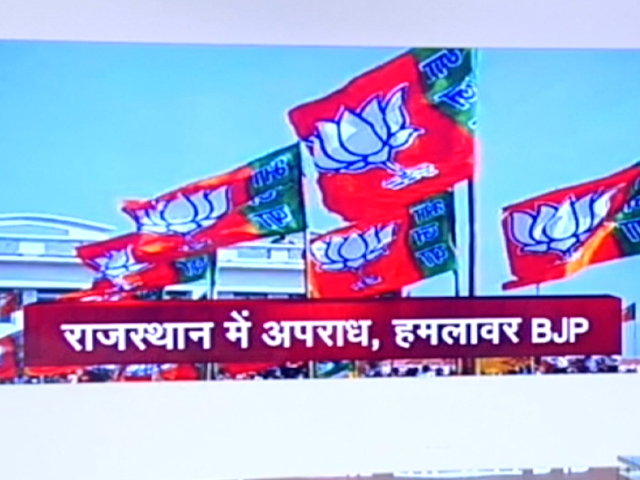 राजस्थान में अपराधों को लेकर BJP हमलावर, संसद परिसर में MPs का प्रदर्शन, नारेबाज़ी