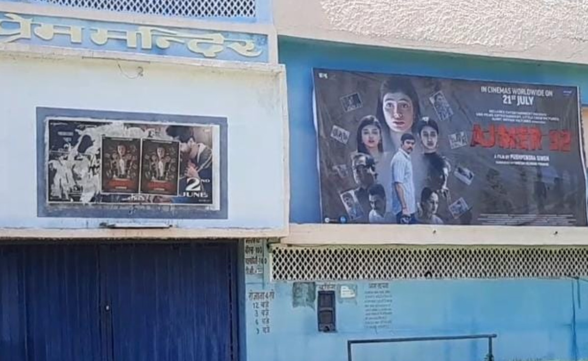 झालावाड़ में दर्शकों के लिए तरसी ‘अजमेर 92’, तीन दिन में नहीं पहुंचा एक भी दर्शक