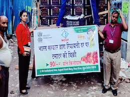 90 रुपये प्रति किलो के रेट पर आज से सरकार बेचेगी कई शहरों में टमाटर, पढ़ें पूरी डिटेल 90 रुपये प्रति किलो के रेट पर आज से सरकार बेचेगी कई शहरों में टमाटर, पढ़ें पूरी डिटेल