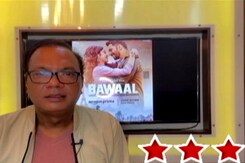 वरुण धवन और जाह्नवी कपूर की फिल्म 'बवाल' कैसी है? वरुण धवन और जाह्नवी कपूर की फिल्म 'बवाल' कैसी है?