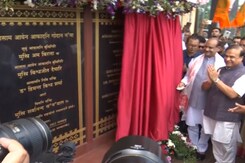 Lok Sabha Speaker Om Birla Inaugurates New Assam Legislative Assembly Lok Sabha Speaker Om Birla Inaugurates New Assam Legislative Assembly