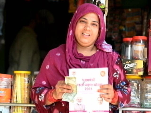 शिवराज सिंह चौहान की लाडली बहना योजना का क्या महिलाओं को मिल रहा है लाभ?