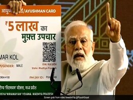 PM मोदी ने सिकल सेल एनीमिया उन्मूलन मिशन शुरु किया, कहा- कांग्रेस दे रही है नकली गारंटी PM मोदी ने सिकल सेल एनीमिया उन्मूलन मिशन शुरु किया, कहा- कांग्रेस दे रही है नकली गारंटी