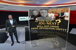 JDU Too Headed For Split? Will NCP Crisis Dent Opposition Unity Efforts? JDU Too Headed For Split? Will NCP Crisis Dent Opposition Unity Efforts?
