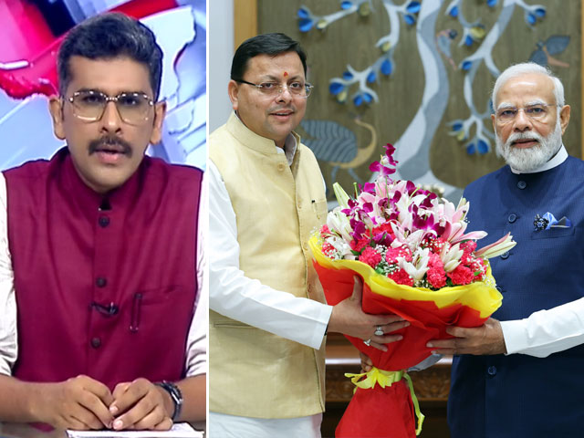 खबरों की खबर: 2024 में चुनावी मुद्दा बनेगा समान नागरिक संहिता?