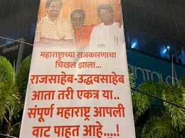 महाराष्ट्र में उद्धव और राज ठाकरे से एक होने की अपील, सेना भवन के सामने लगा होर्डिंग महाराष्ट्र में उद्धव और राज ठाकरे से एक होने की अपील, सेना भवन के सामने लगा होर्डिंग