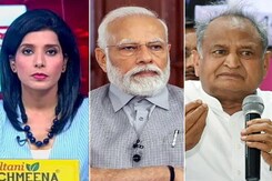 सवाल इंडिया: राजस्थान में 'लाल डायरी' पर PM मोदी और अशोक गहलोत आमने-सामने सवाल इंडिया: राजस्थान में 'लाल डायरी' पर PM मोदी और अशोक गहलोत आमने-सामने