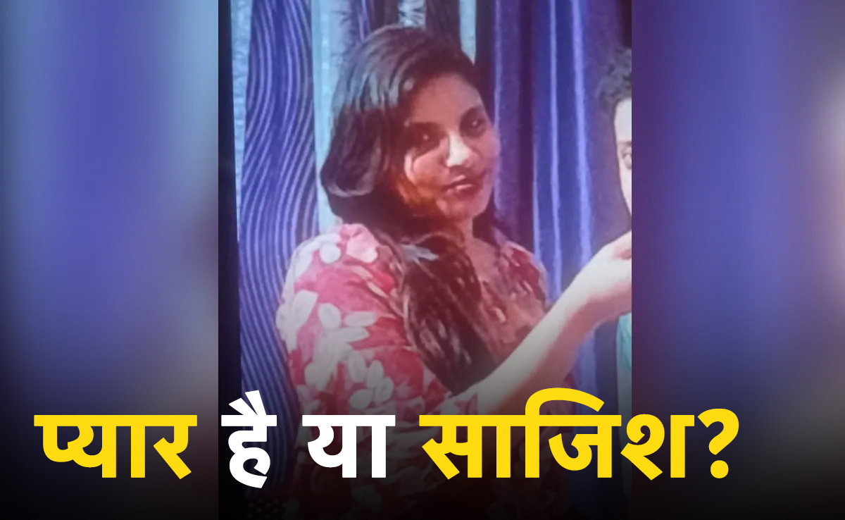 अंजू के पाकिस्तान जाने के मामले की स्पेशल ब्रांच करेगी जांच, नरोत्तम ने किया ऐलान