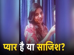 अंजू के पाकिस्तान जाने के मामले की स्पेशल ब्रांच करेगी जांच, नरोत्तम ने किया ऐलान अंजू के पाकिस्तान जाने के मामले की स्पेशल ब्रांच करेगी जांच, नरोत्तम ने किया ऐलान