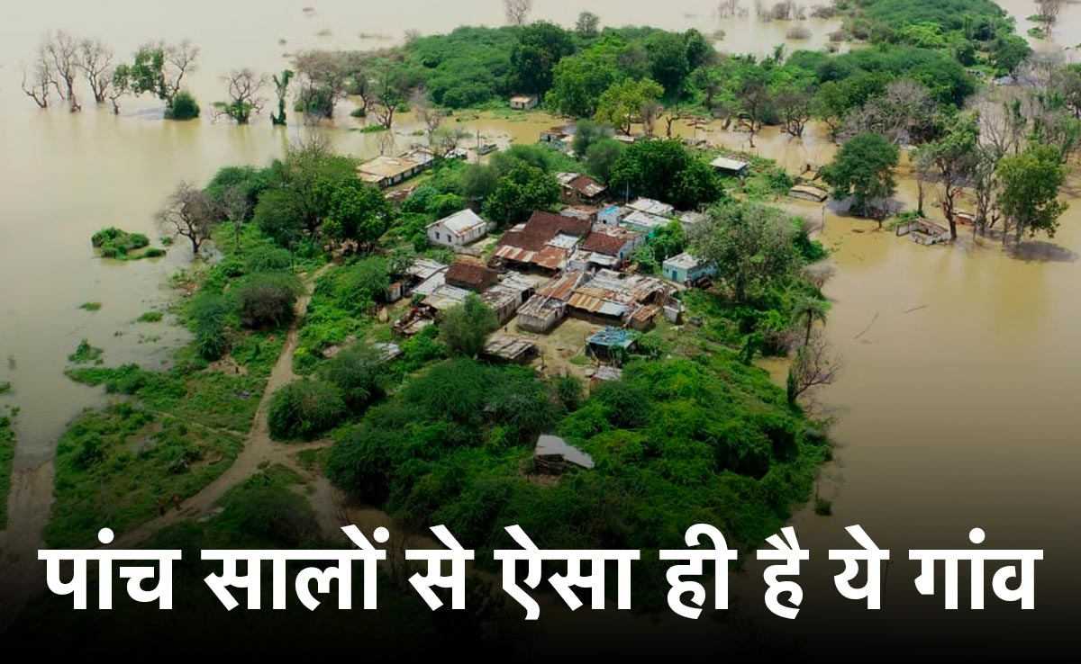 हर साल टापू बन जाता है बड़वानी का एक गांव, 4 महीने कैद में रहती हैं 67 जिंदगियां