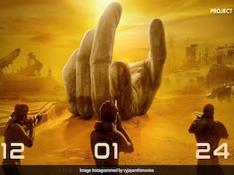 प्रभास की Project K का नाम लीक, भगवान विष्णु से है कनेक्शन प्रभास की Project K का नाम लीक, भगवान विष्णु से है कनेक्शन