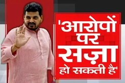 पहलवानों के विवाद में बृजभूषण शरण सिंह की बढ़ेंगी मुश्किलें, चार्जशीट से बड़ा खुलासा पहलवानों के विवाद में बृजभूषण शरण सिंह की बढ़ेंगी मुश्किलें, चार्जशीट से बड़ा खुलासा