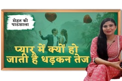 Sehat ki Pathshala | Ep 2 : हार्ट अटैक और कार्डिएक अरेस्ट और हार्ट फेल्योर में क्या अंतर है? Sehat ki Pathshala | Ep 2 : हार्ट अटैक और कार्डिएक अरेस्ट और हार्ट फेल्योर में क्या अंतर है?