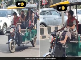 बच्चे को गोद में लेकर ई-रिक्शा चला रही इस मां की हिम्मत को लोगों ने किया सलाम, Video देख पसीज उठेगा दिल बच्चे को गोद में लेकर ई-रिक्शा चला रही इस मां की हिम्मत को लोगों ने किया सलाम, Video देख पसीज उठेगा दिल