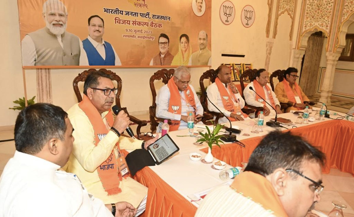 रणथंभौर में BJP की दो दिवसीय 'विजय संकल्प' बैठक, आगामी चुनावों में रणनीति पर मंथन