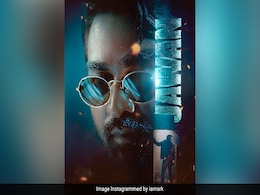 'जवान' से विजय सेतुपति का फर्स्ट लुक रिलीज, दिखा खतरनाक अंदाज 'जवान' से विजय सेतुपति का फर्स्ट लुक रिलीज, दिखा खतरनाक अंदाज