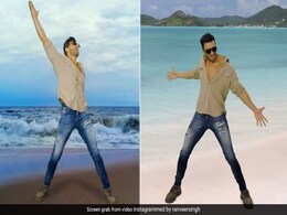 रणवीर सिंह के पास नहीं था आलिया जितना बजट ! बनाई ऐसी रील के हंस-हंस कर लोटपोट हुए लोग रणवीर सिंह के पास नहीं था आलिया जितना बजट ! बनाई ऐसी रील के हंस-हंस कर लोटपोट हुए लोग