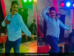 अंकल ने माधुरी दीक्षित के गाने सारे लड़कों की...पर किया बवाल डांस, दिखाए ऐसे लटके-झटके, यूजर्स ने लिए खूब मज़े अंकल ने माधुरी दीक्षित के गाने सारे लड़कों की...पर किया बवाल डांस, दिखाए ऐसे लटके-झटके, यूजर्स ने लिए खूब मज़े