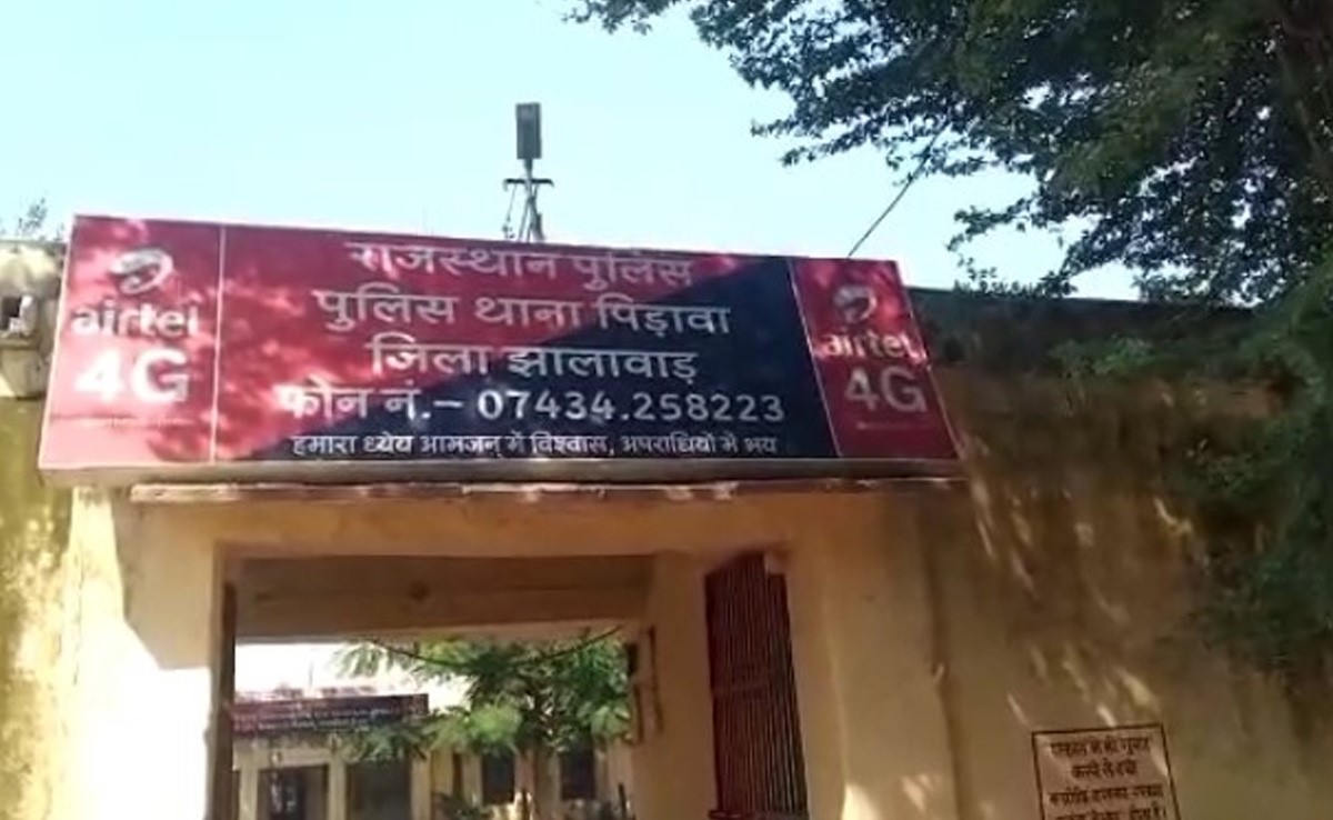 झालावाड़ में 12 वर्षीय नाबालिग मूक बधिर के साथ रेप, मामला दर्ज