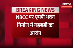 Delhi के नवनिर्मित MP भवन निर्माण पर उठे सवाल, सरकार ने शुरू की जांच Delhi के नवनिर्मित MP भवन निर्माण पर उठे सवाल, सरकार ने शुरू की जांच