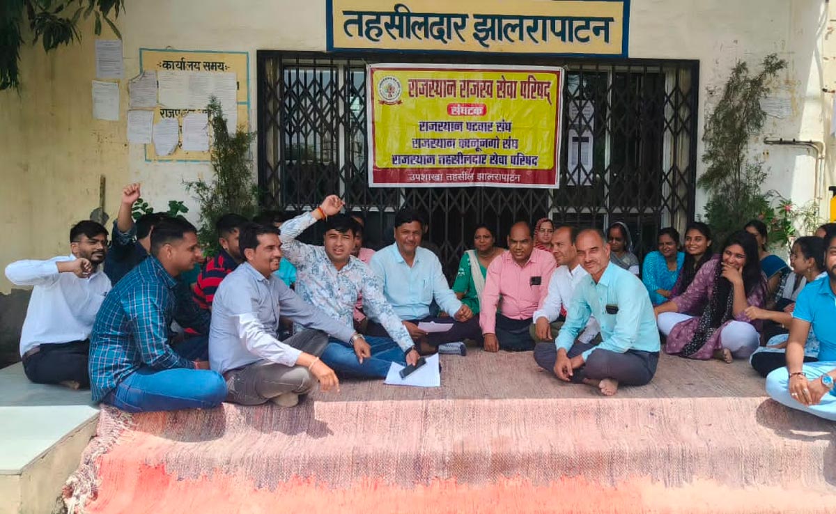 झालावाड़ः राजस्व कर्मचारियों की 'पेन डाउन हड़ताल ', धरने पर बैठे तहसीलदार