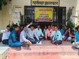 झालावाड़ः राजस्व कर्मचारियों की 'पेन डाउन हड़ताल ', धरने पर बैठे तहसीलदार झालावाड़ः राजस्व कर्मचारियों की 'पेन डाउन हड़ताल ', धरने पर बैठे तहसीलदार