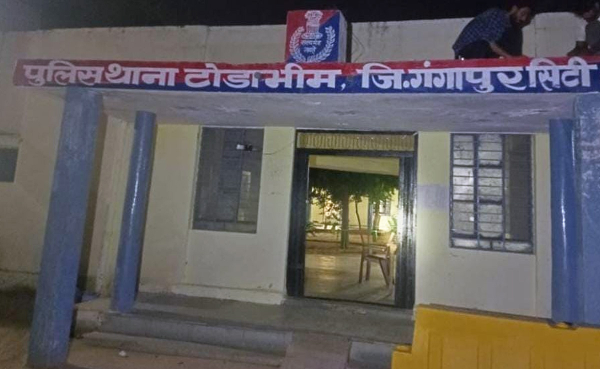 करौली : फ्री मोबाइल का झांसा देकर 17 साल की नाबालिग से दुष्कर्म, FIR दर्ज