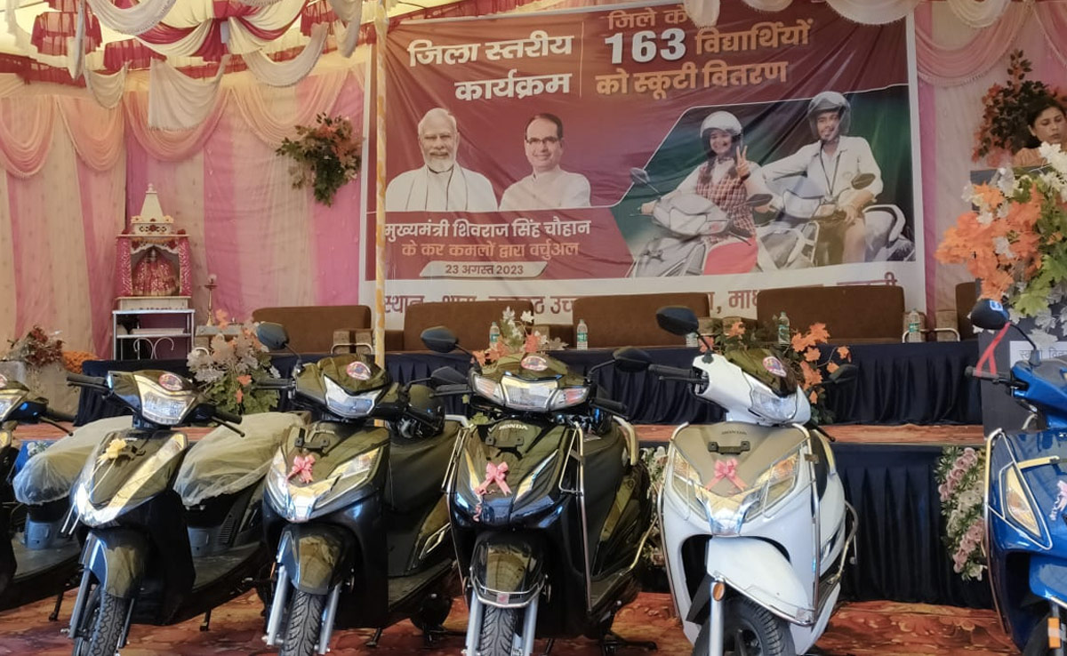 ई-स्कूटी लेने से छात्रों ने किया इनकार, कहा- बिजली नहीं रहती है तो चार्ज कैसे करेंगे?