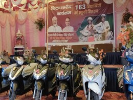 ई-स्कूटी लेने से छात्रों ने किया इनकार, कहा- बिजली नहीं रहती है तो चार्ज कैसे करेंगे? ई-स्कूटी लेने से छात्रों ने किया इनकार, कहा- बिजली नहीं रहती है तो चार्ज कैसे करेंगे?