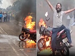 धार : बाइक में लगी आग से युवक ने सुलगाई सिगरेट, फिर करने लगा स्टंटबाजी  धार : बाइक में लगी आग से युवक ने सुलगाई सिगरेट, फिर करने लगा स्टंटबाजी