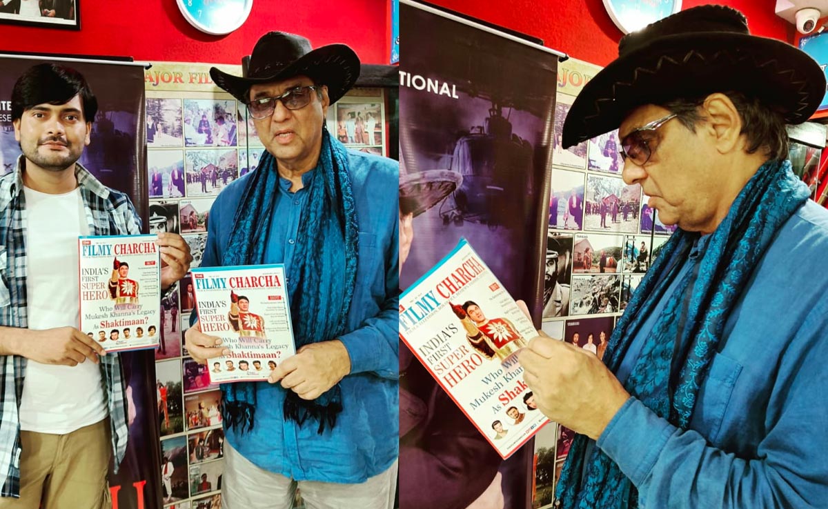 शक्तिमान फेम मुकेश खन्ना बने 'द फिल्मी चर्चा ई-मैगजीन' के पहले संस्करण के मुख्य चेहरे