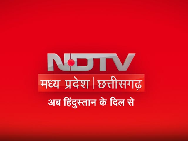 एनडीटीवी का मध्य प्रदेश-छत्तीसगढ़ चैनल लॉन्च आज
